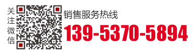 服務(wù)熱線(xiàn)：15603185999