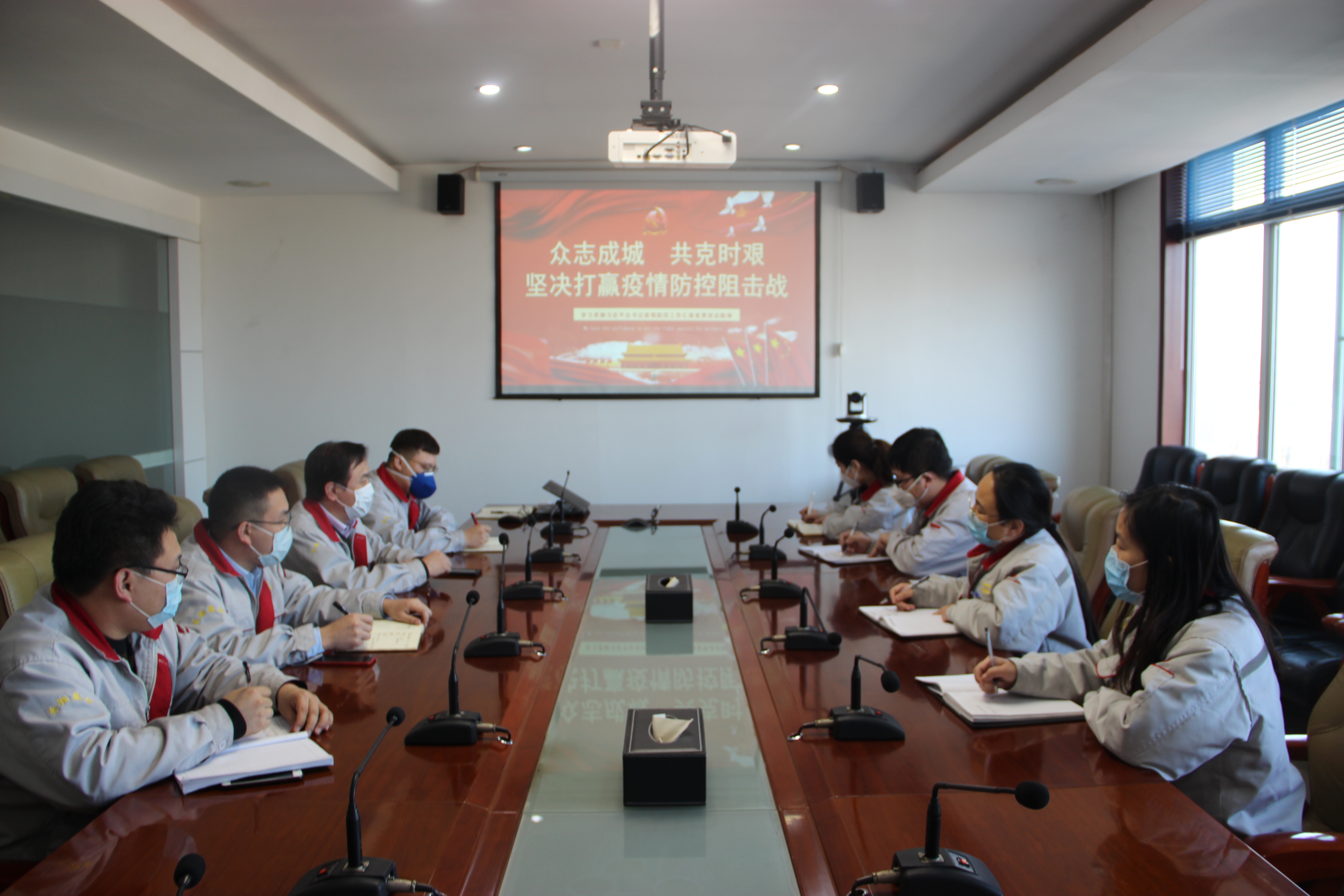 落實(shí)總裁疫情防控指示，監(jiān)察中心在行動(dòng)！