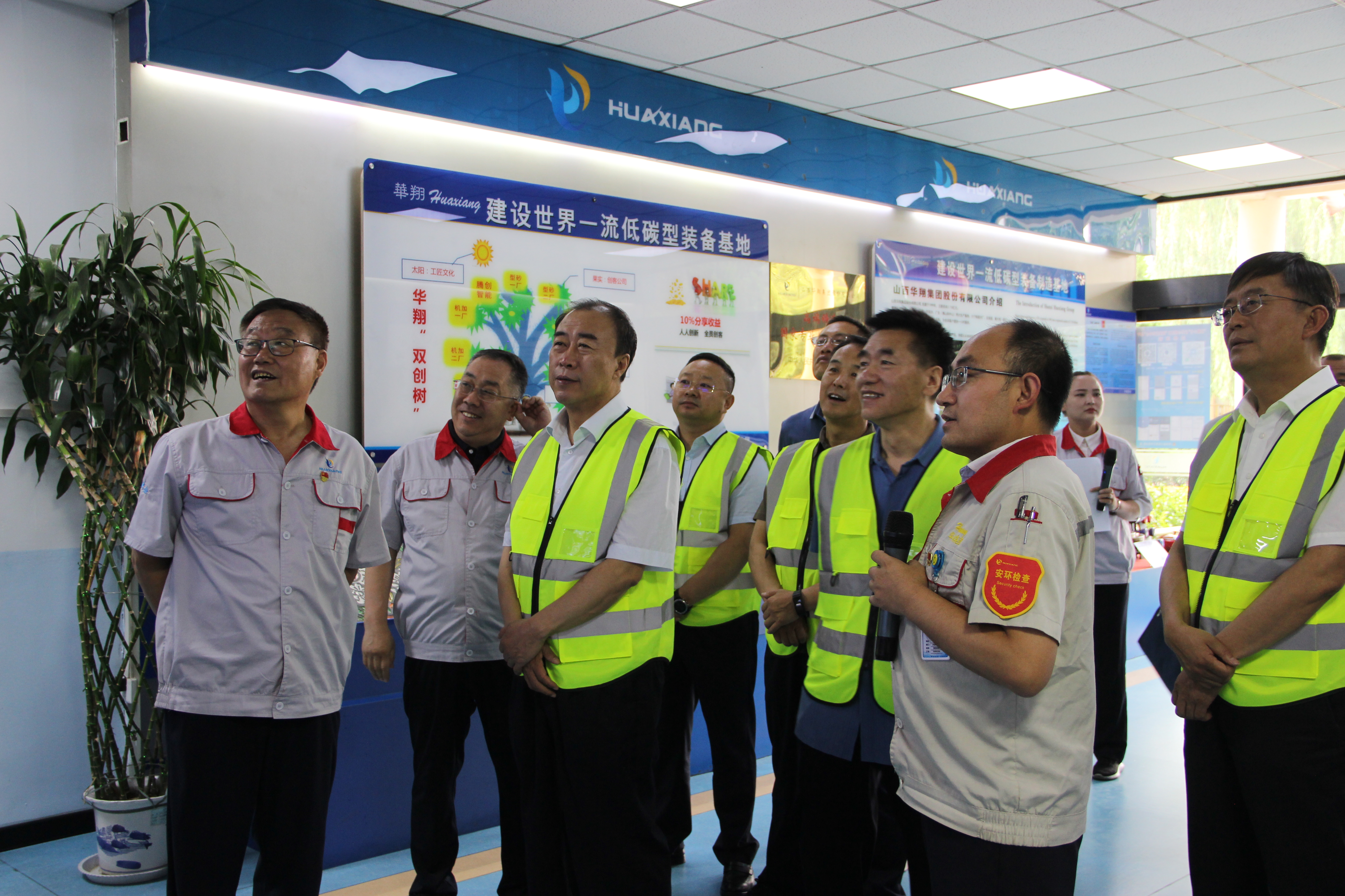 臨汾市副市長、市公安局局長張勇蒞臨華翔集團調(diào)研指導(dǎo)