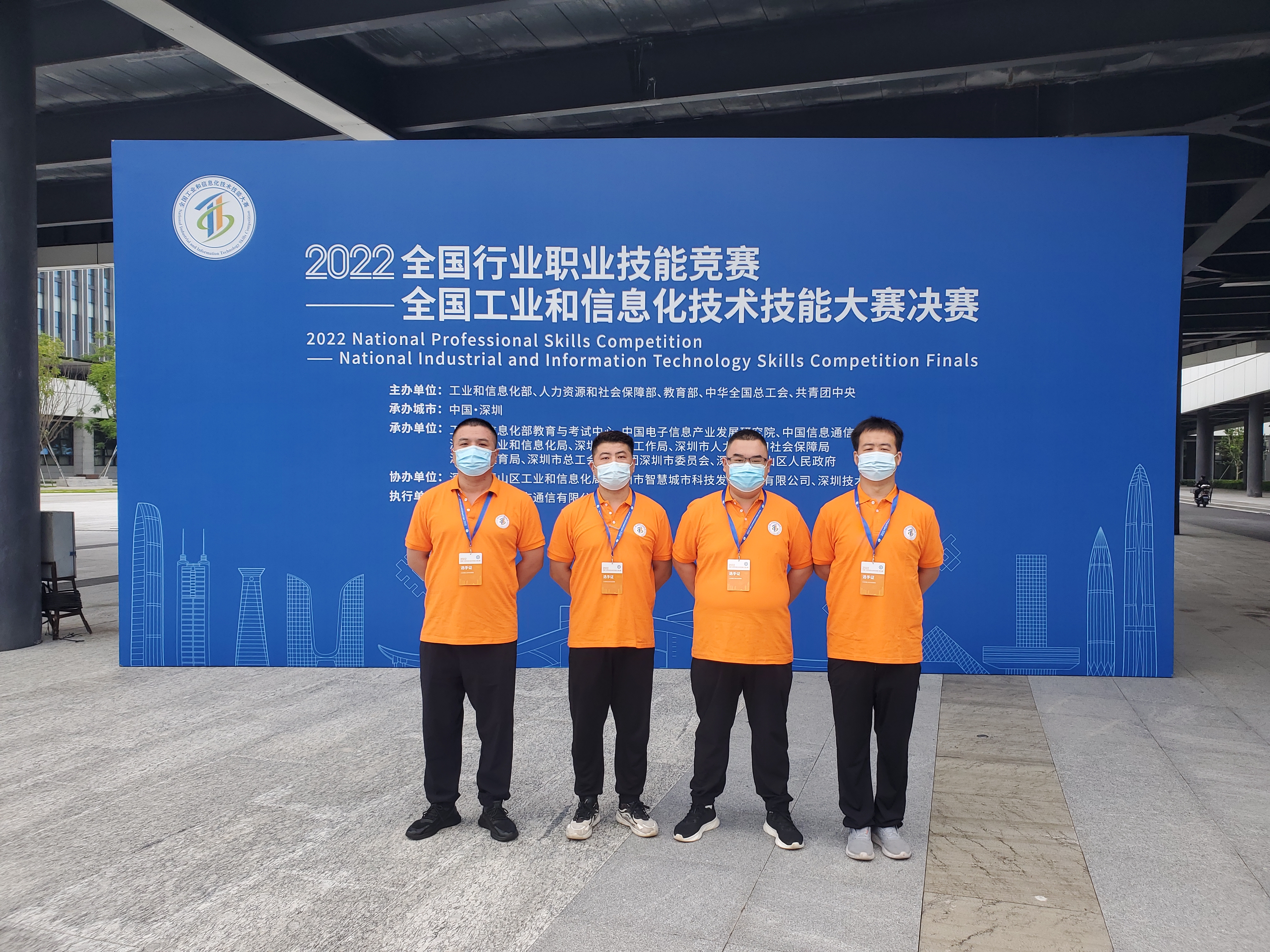 “大國(guó)工匠”，鵬城對(duì)決——華翔集團(tuán)4名職工代表山西省參加全國(guó)工業(yè)和信息化技術(shù)技能大賽決賽